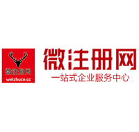 禄劝微注册网-最新消息 工商注册提交虚假信息，股东和代理必须列入黑名单